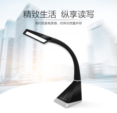 Desk lamp LED Swan lamp reading office study eye protection lamp