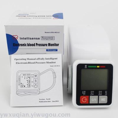 JZK-002A2 upper arm electronic sphygmomanometer automatic intelligent voice