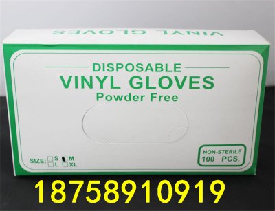 Manufacturers selling disposable latex gloves PVC NBR gloves boxed domestic trade