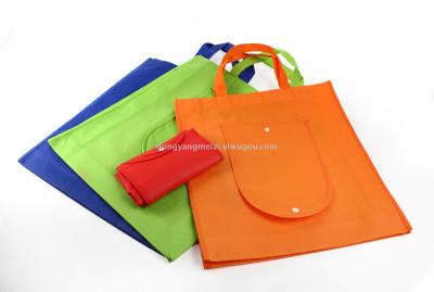 Non-woven bag folding package non-woven fabric customization.