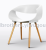 Unlimited Chair Simple Modern Creative Office Solid Wood Chair Designer Chair Conference Chair Plastic Backrest Armrest Dining Chair