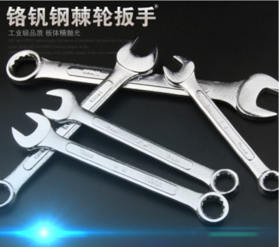 Dual purpose wrench hardware tool wrench wrench wrench wrench stay Mecke repair wrench
