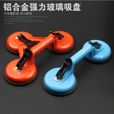 Glass suction cup stripper single claw two claw three claw Aluminum Alloy manual grab pieces tiles haustorium