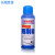 Great wall of rain brush precision auto glass cleaner concentrate cleaning wiper water