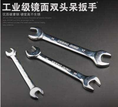 Double headed wrench double ended open wrench 8-10 open wrench open wrench