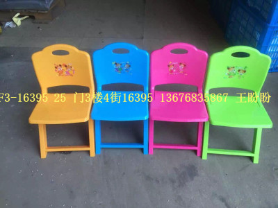 Folding baby chair, child chair, cat head child seat, kindergarten chair.