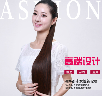 Wig ponytail female long straight hair Wig plait simulation hair tied false ponytail Wig piece realistic
