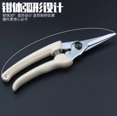 Electrician electronic multi-function scissors PVC slot cut iron copper cable wire cutting scissors