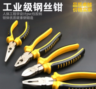 Pliers pliers diagonal pliers diagonal pliers pliers pliers tool surface rust treatment