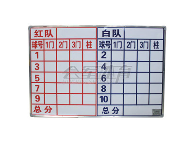 HJ-O056 croquet scoreboard