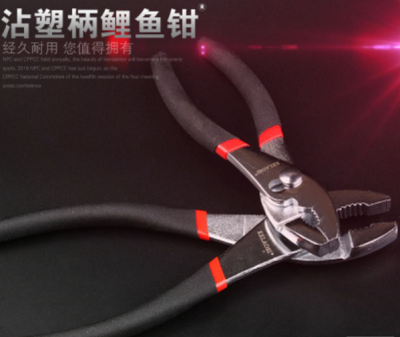 High carbon steel pipe pliers pliers clamp carp double color plastic handle with 6 inch 8 inch fish mouth clamp