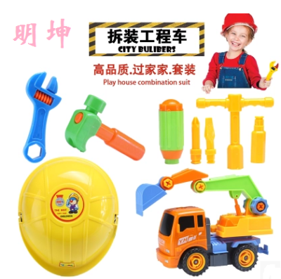 Removable vehicle maintenance tools simulation toy house suit children puzzle boy girl