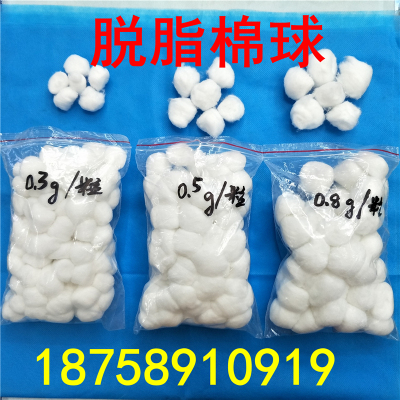 Factory direct medical absorbent cotton skin sterile cotton ball absorbent cotton 0.5g