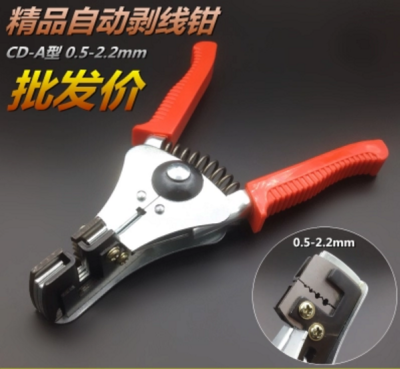 Fully automatic stripping pliers
