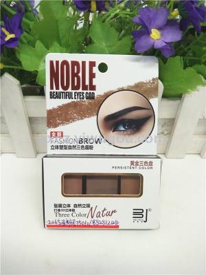 M2065 eyebrow shaping delicate color easily lasting natural stereo