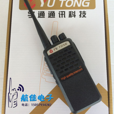 Yutong walkie-talkie civil 8w wireless high power handstand handheld military