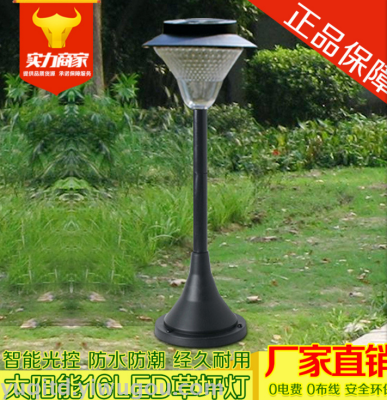 16LED solar lamp garden lamp outdoor light