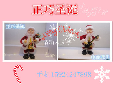912312 inch Christmas electric cross old man christmas decorations