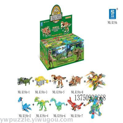 Plastic assembled building blocks dinosaur model toys promotional items gifts puzzle toys