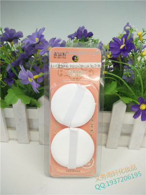 B30 double air puff wet and dry delicate elastic deformation lasting