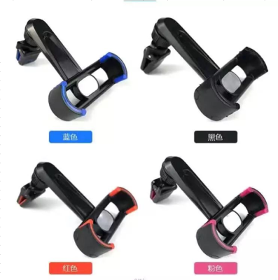The new air mobile phone holder Vent Mount new product