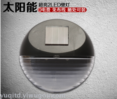 An outdoor patio lamp LED round wall outdoor solar lamp wall lamp and lamp light atmosphere