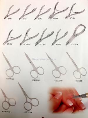 Manicure beauty beauty scissors dead clamp clamp tool