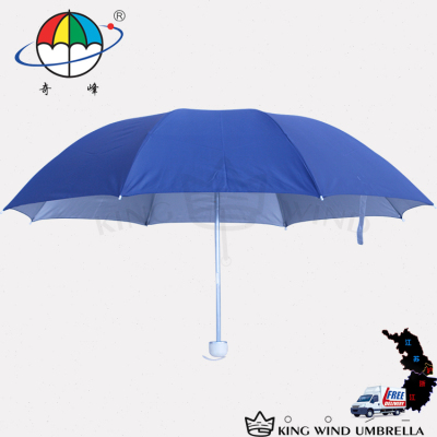 can print the LOGO customized folding shade umbrella folding umbrella