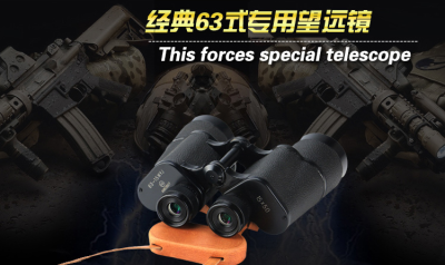 15X50 telescope genuine High Definition HD with coordinate measurement of low light night vision