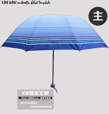Qifeng 8P-3631 pineapple Princess umbrella three folding umbrella windproof reinforcement gift umbrella