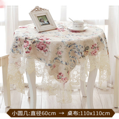 Lianyi cloth towel Gaibuduo bedside table cloth color lace tablecloth