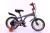 Bicycle 141618 inch 3-8 - year - old bicycle new high - grade children's car men and women cycling