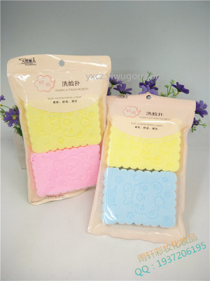 T303 face wash soft and comfortable clean face