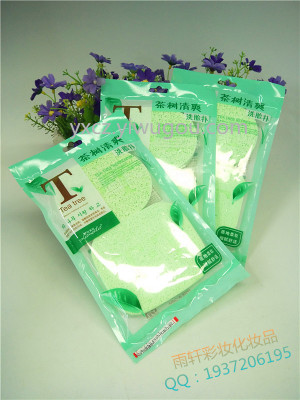 B2033 wash your face soft texture and comfort