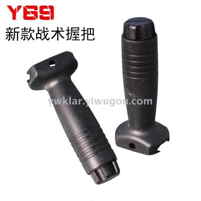 Tactical knight grip water spray before plastic grip