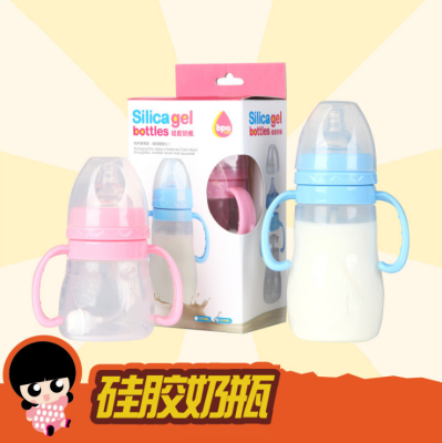 Silica gel bottle