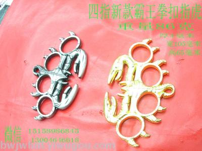 Wholesale and retail high-end outdoor martial arts fighter four finger fist buckle, knuckles, iron pear