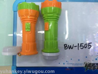 Dual battery flashlight BW-1505