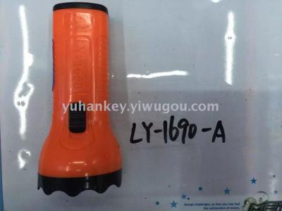 Dry battery flashlight LY-1690-A
