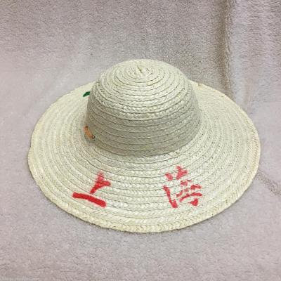Liang Mao factory wholesale Hat straw hats advertising people caps bleaching straw