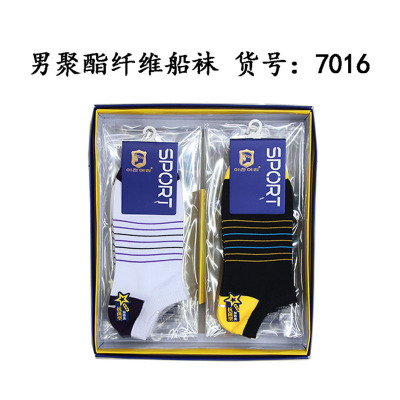 Spring and summer thin socks male boat socks