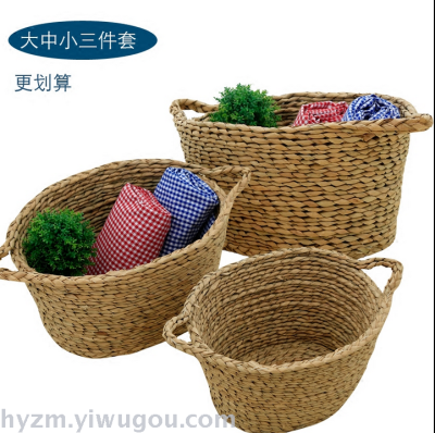 Straw basket storage basket basket fruit basket fruit snacks collection basket.
