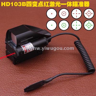 HD103B red and red laser integrated sight with four variable points and mouse tail holographic sight