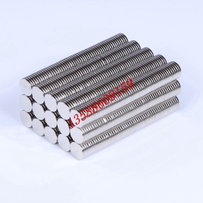 Hongying Magnet Factory Direct Sales Strong Magnet Magnetic Steel