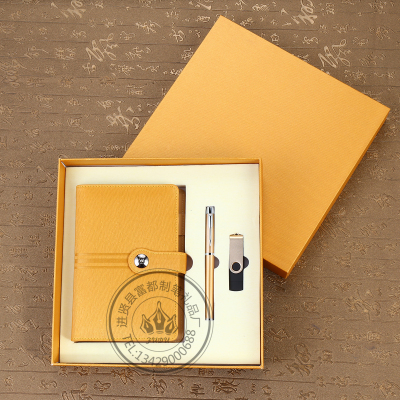 Creative notebook + U disk, pen fairs gift set activity advertising company wholesale custom logo