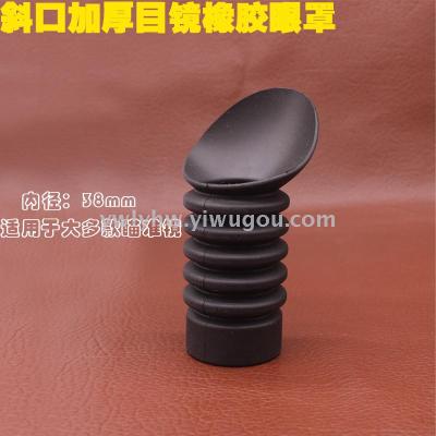 Protective eye mask for scope impact Protective rubber eye guard for slanting mouth of sniper lens