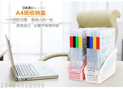 Office supplies folder A4 paper storage box paper collection package portable information book file holder