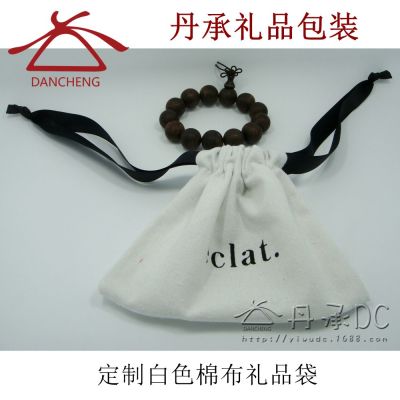 Dancheng gift packaging custom white cotton bag drawstring bunched gift bag