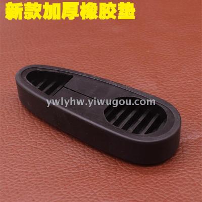 Glove pad ring After the electric water gun support rubber shoulder cover glove pad ring