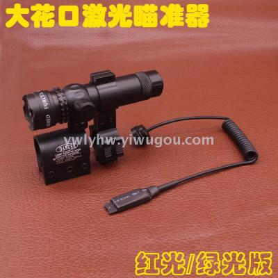 Telescopic Sight Infrared Laser Aiming Instrument Cross Telescopic Sight Red and Green Laser Calibrator